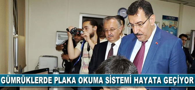 Gümrüklerde plaka okuma sistemi hayata geçiyor