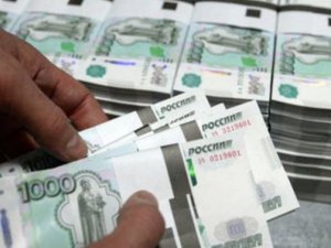 Rusya'nın Rezerv Fonu azaldı