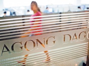 Çinli Dagong, ABD'nin kredi notunu düşürdü