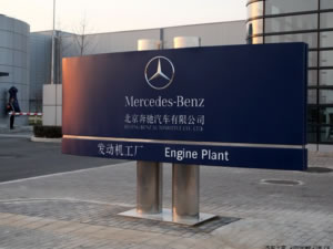 Mercedes, Pekin'de Bremen'den daha çok araç üretiyor