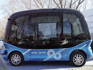 Çin'in ilk sürücüsüz otobüsü kullanıma hazır