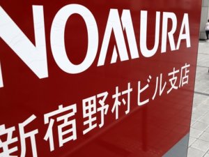 Nomura: TL'deki durum ECB'nin politikasını etkileyebilir