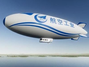 Çin, Sivil Hava Gemisi geliştiriyor
