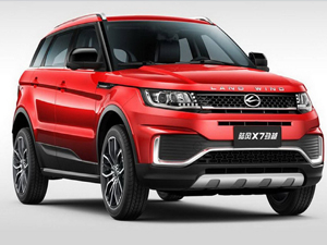 Range Rover Evoque'un Çinli kopyasının satışı yasaklandı