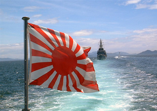 Japon donanmasından gövde gösterisi