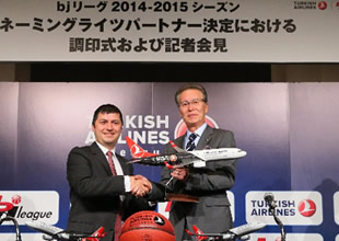 THY, Japon Basketbol Liğine sponsor oldu