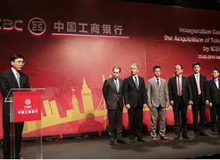 Çinli ICBC, kamu ihaleleriyle büyüyecek