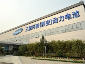 Samsung, elektrikli otomobil bataryası üretiminde liderliği hedefliyor
