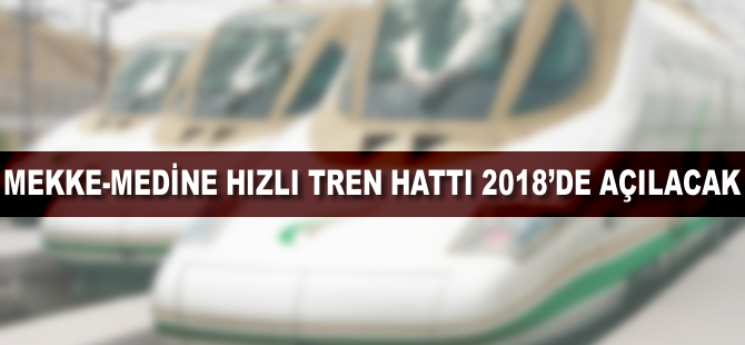Mekke-Medine hızlı tren hattının açılışı 2018'e kaldı
