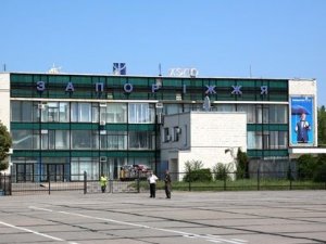 Ukrayna'nın Zaporijya Havalimanı kapanıyor